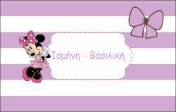 Backup_of_μινι2