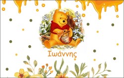WINNIE2